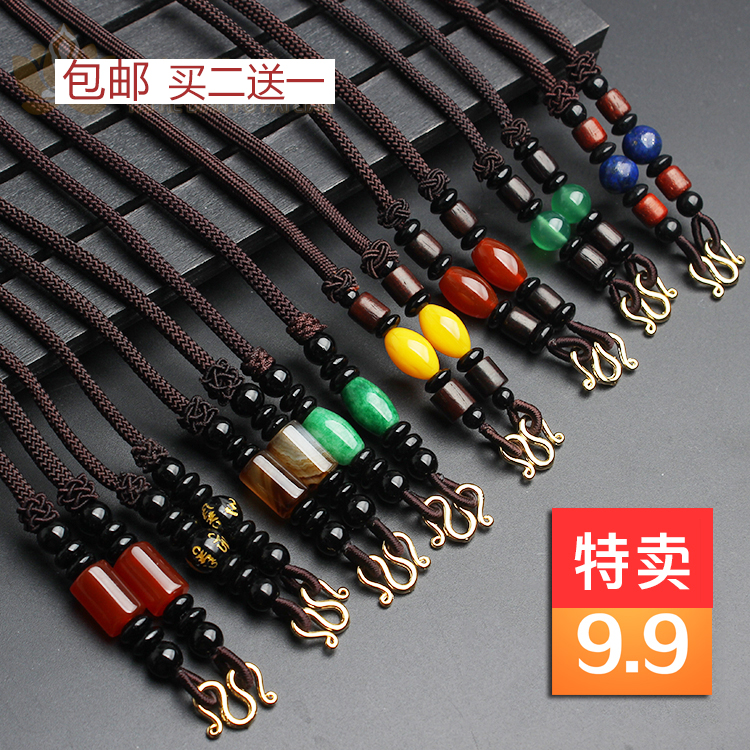 吊坠绳玉绳佛牌链唐卡绳