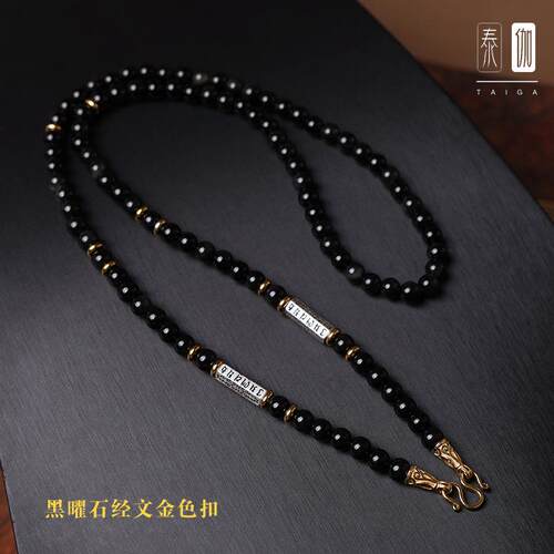 天然黑曜石圆珠佛牌链子男女正品