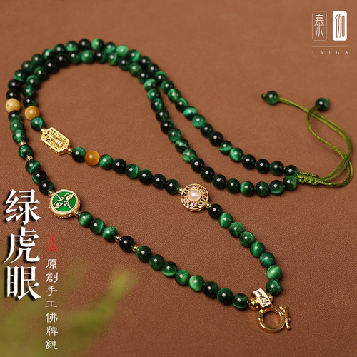 绿虎眼新中式汉服佛牌项链