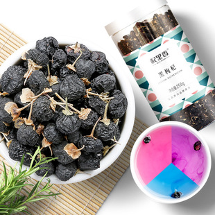 宁夏特产黑枸杞青海头茬黑枸杞子250g半斤罐装 男性泡茶滋补养生