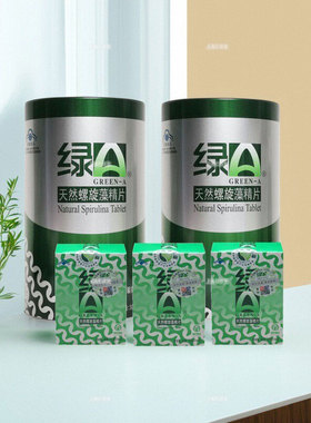绿A天然螺旋藻精片0.5g*6片共600片官方正品云南丽江旗舰店同款