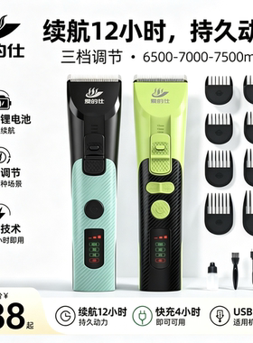 爱的仕专用电推剪发型师专用静音不卡发理发店