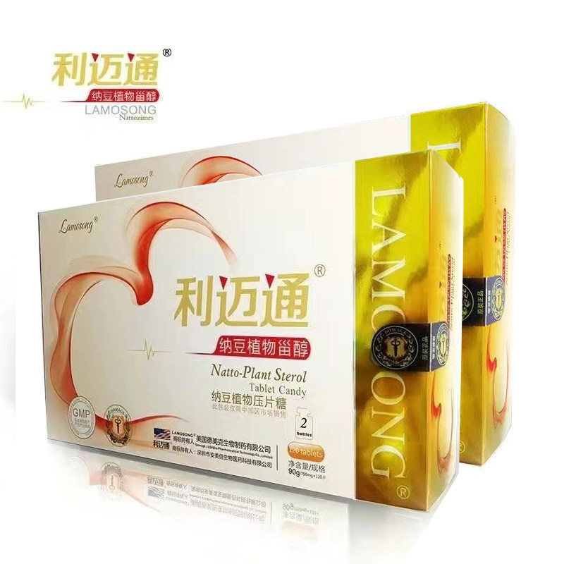 利迈通纳豆植物甾醇片纳豆激酶活性高沙棘葛根绿茶送礼健康2盒装
