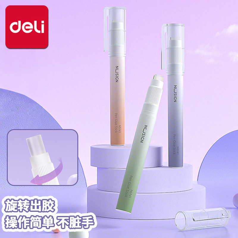 得力笔型固体胶学生用高粘度胶棒办公用小型高颜值便捷透明固体胶