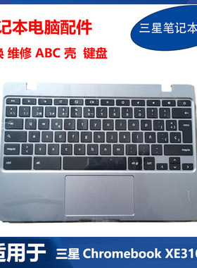 适用 三星笔记本Chromebook 4 XE310XBA C壳键盘外壳 BA97-11133A
