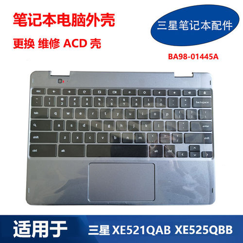 适用 BA98-01445A 三星 笔记本 XE525QBB XE521QAB 键盘 ACD外壳