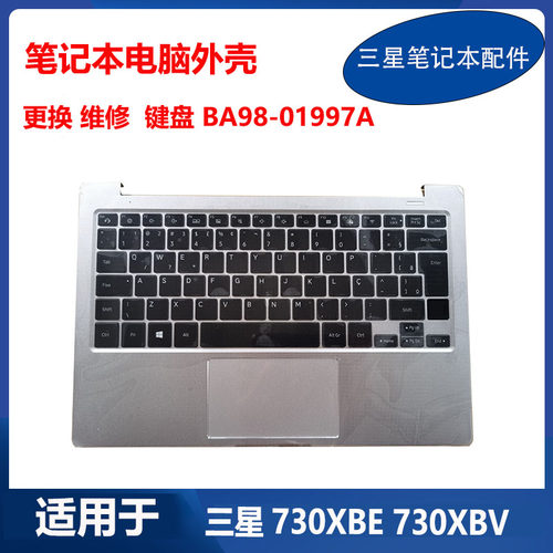 适用 三星笔记本NP730XBE 730XBV 键盘 C壳 原装外壳 BA98-01997A