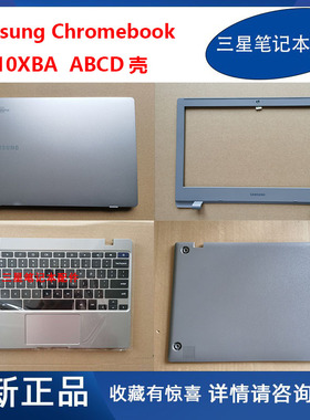 三星 笔记本 Chromebook4 XE310XBA 键盘 A壳 B壳 BA98-02670A