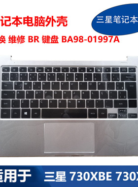 适用 三星笔记本NP730XBE 730XBV 键盘 C壳 原装外壳 BA98-01997A