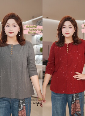 PWD32482 【仅上衣】秋季百搭显瘦气质休闲大码女装【衣长70】