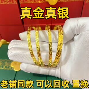 古法传承爆闪碎冰冰金包银手镯女素圈实心镯子闭口情人节送礼物