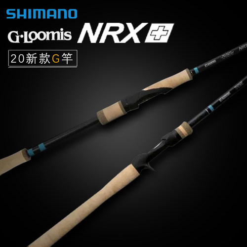 SHIMANO禧玛诺NRX+征服者G竿Gloomis 独节直柄枪柄软虫鲈鱼鳜鱼杆