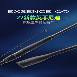 SHIMANO禧玛诺22款EXSENCE INFINITY英菲尼迪海水远投海鲈路亚竿
