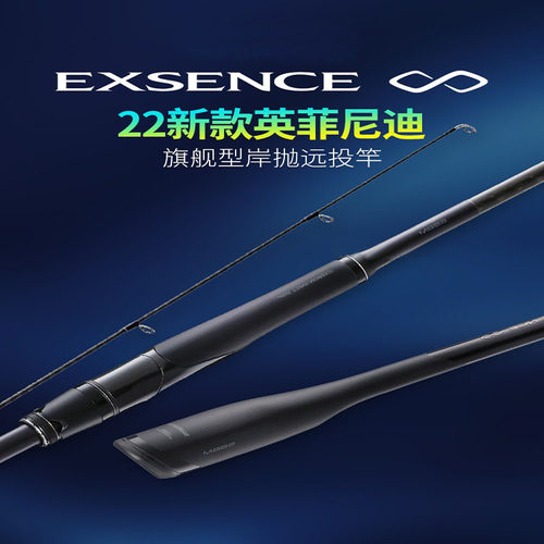 天花板级海鲈翘嘴超轻高感