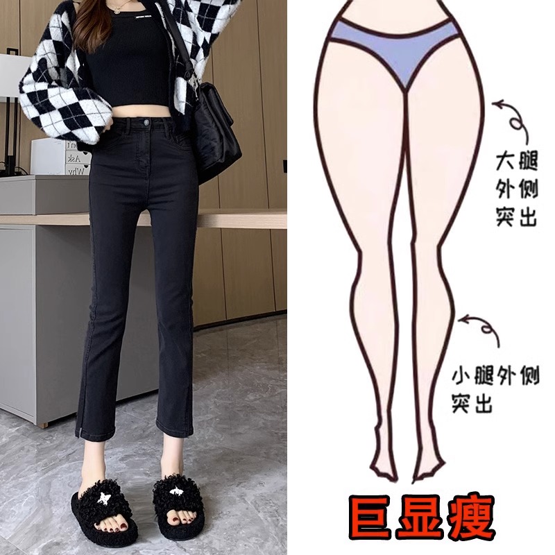 2025年夏季新款黑色开叉九分烟管牛仔裤女小个子高腰弹力直筒裤子