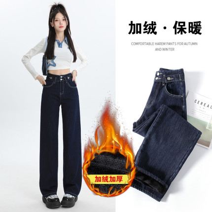 深蓝色阔腿牛仔裤女2025新款高腰加绒加厚小个子秋冬款窄版直筒裤