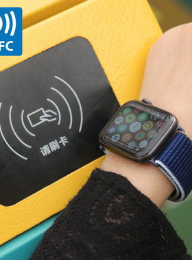 NFC门禁表带 IWatch7/6/5/4尼龙回环applewatchSE门禁IC卡表带