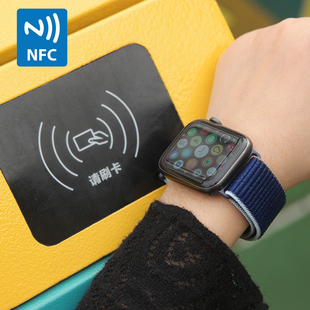 NFC门禁表带 IWatch7/6/5/4尼龙回环applewatchSE门禁IC卡表带