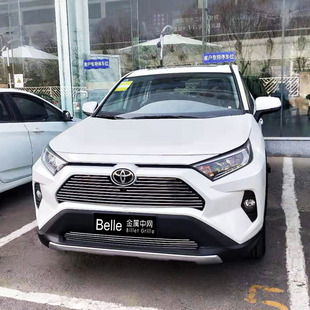 20款丰田荣放2020改装RAV4装饰专用金属中网前保险杠前脸亮条配件