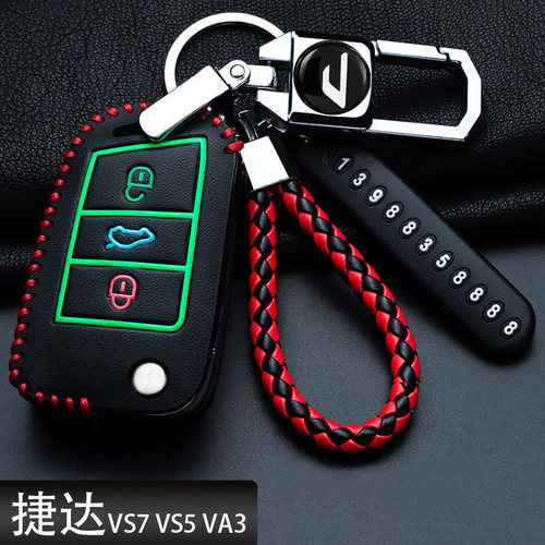 捷达vs5专用全包新款汽车