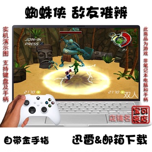 蜘蛛侠 敌友难辨 PC电脑掌机单机游戏下载