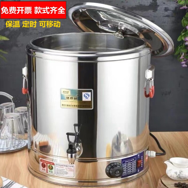 酒店餐饮学校不锈钢蒸煮烧开水桶