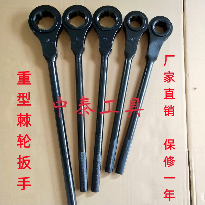重型快速四方六方梅花棘轮扳手24 27 30 36 41 46 50 55 60 65mm