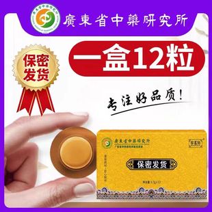 滋补品 人参鹿鞭片男性保健品房事急用一粒速效硬玛咖牡蛎肽片男士