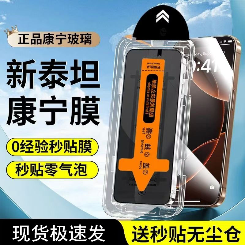 适用华为mate80钢化膜80promax无尘仓手机膜60全屏p80/nova15pro/14/13/7/6活力11se版pura70/20/50畅80享60