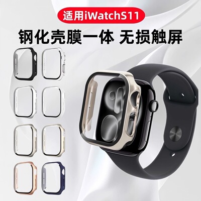 适用Applewatch11保护壳苹果S10手表S9壳膜一体8防摔钢化膜防刮壳