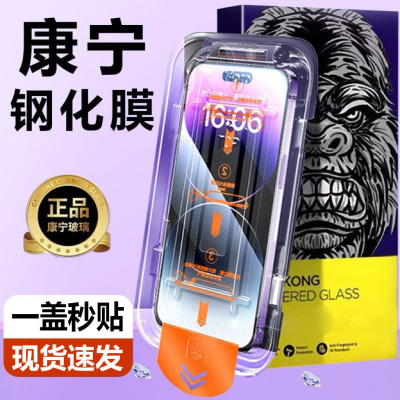 适用苹果17promax钢化膜iPhone17air手机膜17pro无尘仓16秒贴15保护ip全屏14/plus防窥13覆盖12min/11pro平AR