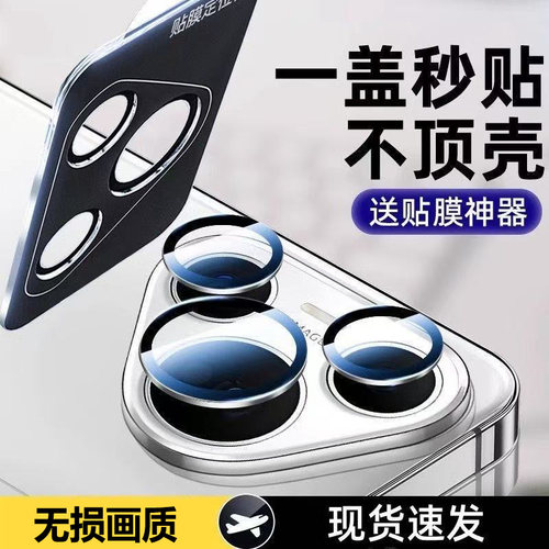 适用于华为pura80pro镜头膜康宁玻璃cd纹炫彩p80全包保护膜pura70镜头膜秒贴定位板p70pro高清耐磨防刮