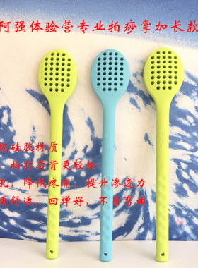 阿强体验专业拍痧掌疼痛感低