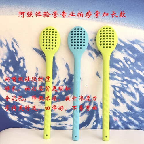 阿强体验专业拍痧掌疼痛感低