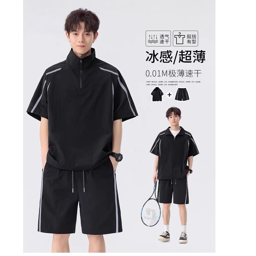 运动套装短袖短裤男夏季半拉链冰丝凉感宽松整套潮牌外贸跨境