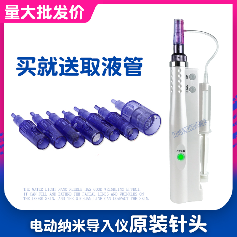 微晶导入仪器纳米补水仪晶片36圆晶浅导3D硅晶圆探头促渗仪5d枪