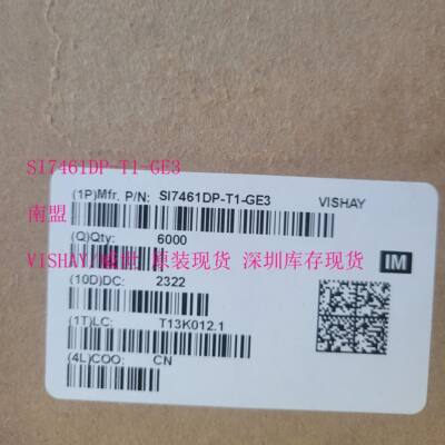 VISHAY/威世SI7461DP-T1-GE3