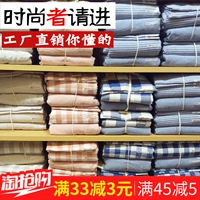 Chất lượng tốt bông rửa bông tấm đơn mảnh chăn bìa đơn chăn 100% cotton ký túc xá sinh viên 1,5 mét - Khăn trải giường ga giường cưới
