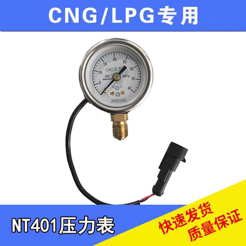 新款伊兰特nt401系统原装汽车