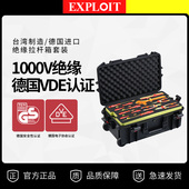 开拓VDE认证德国台湾新能源电动汽车维修电工绝缘工具套装 工具箱