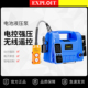 开拓锂电电池液压泵油压泵超电压电动泵70兆帕手持便携EXPESP 700
