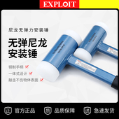 开拓工业橡胶锤橡皮锤子工具安装 锤小尼龙塑料大号榔头无弹力锤头