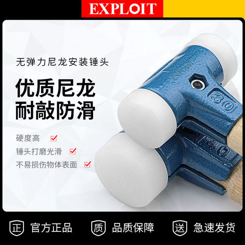 开 拓工业橡胶锤橡皮锤子工具安装锤小尼龙塑料大号榔头无弹力门