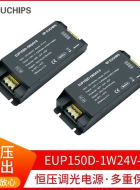 EUCHIPS欧切斯 DALI EUP150D-1W24V-0 150W 24V灯带恒压调光电源