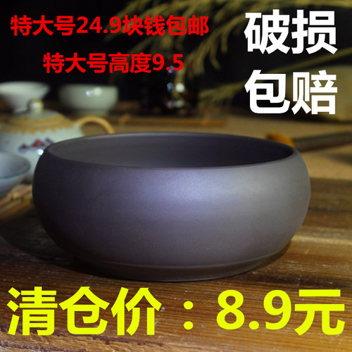 紫砂花盆水仙多肉陶瓷铜钱草碗莲