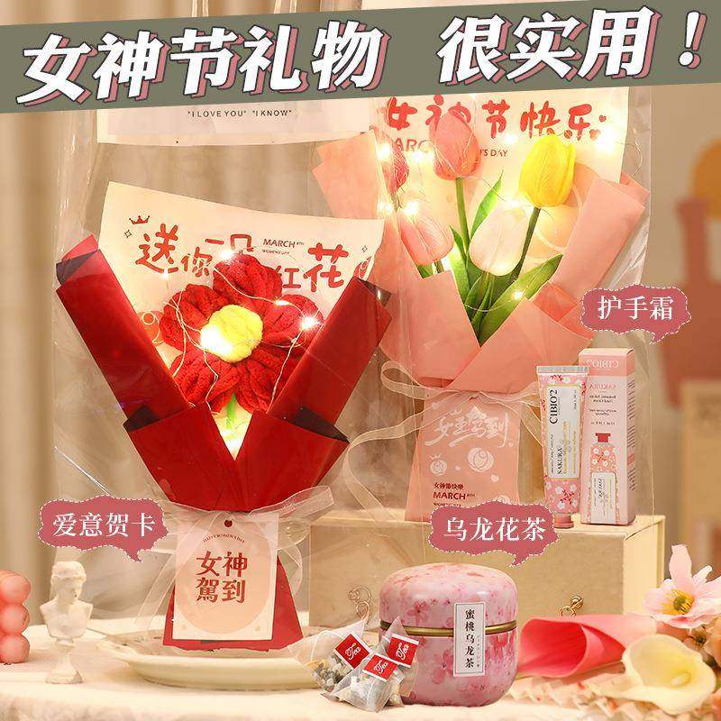 母亲节礼物编织花束成品仿真花针织粉花花桶送妈妈仿真花束,家居饰品,餐桌花艺,淘宝优惠券,粉丝福利购,淘宝优惠卷