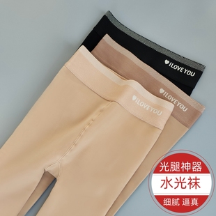 修身 袜女自然肤外穿保暖打底裤 显瘦水光 加厚加绒连裤 光腿神器冬季