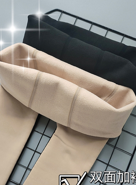 秋冬款加大码打底裤女胖mm200斤加肥双加档连裤袜丝袜加厚绒外穿