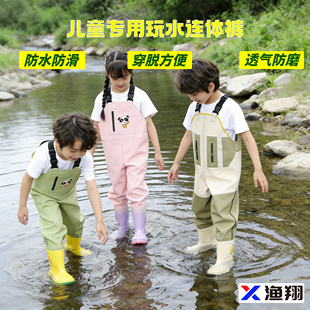 儿童下水裤赶海连体裤男水鞋全身幼儿园涉水裤防水钓鱼服下半身新