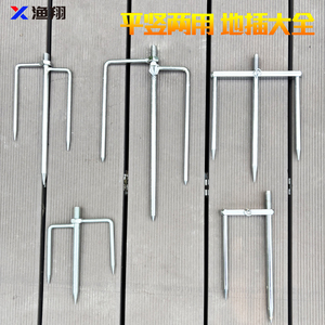 渔翔钓伞地插防风通用加长加粗大